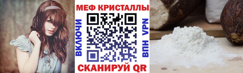Сколько стоит Моздок APVP  ЭКСТАЗИ  ГАШ  Галлюциногенные грибы  COCAIN  Меф мяу мяу 