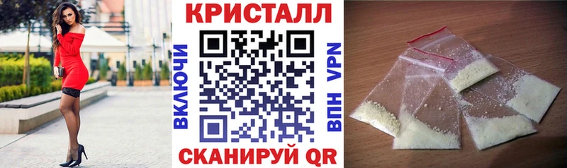 АМФЕТАМИН Premium Моздок