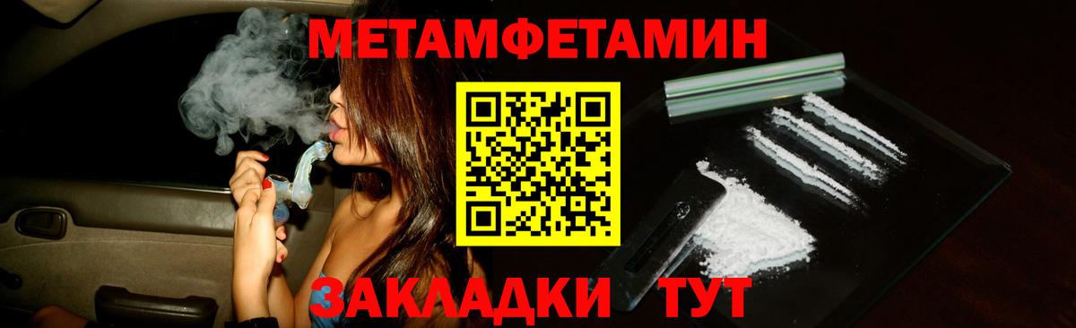 Amphetamine  Амфетамин  Вход с VPN  Моздок  кракен рабочий сайт  Амфетамин Premium 