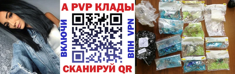 Alpha PVP мука  Моздок 