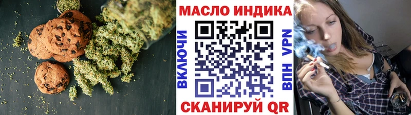 нарко площадка Telegram  купить закладку  Моздок  Печенье с ТГК марихуана 