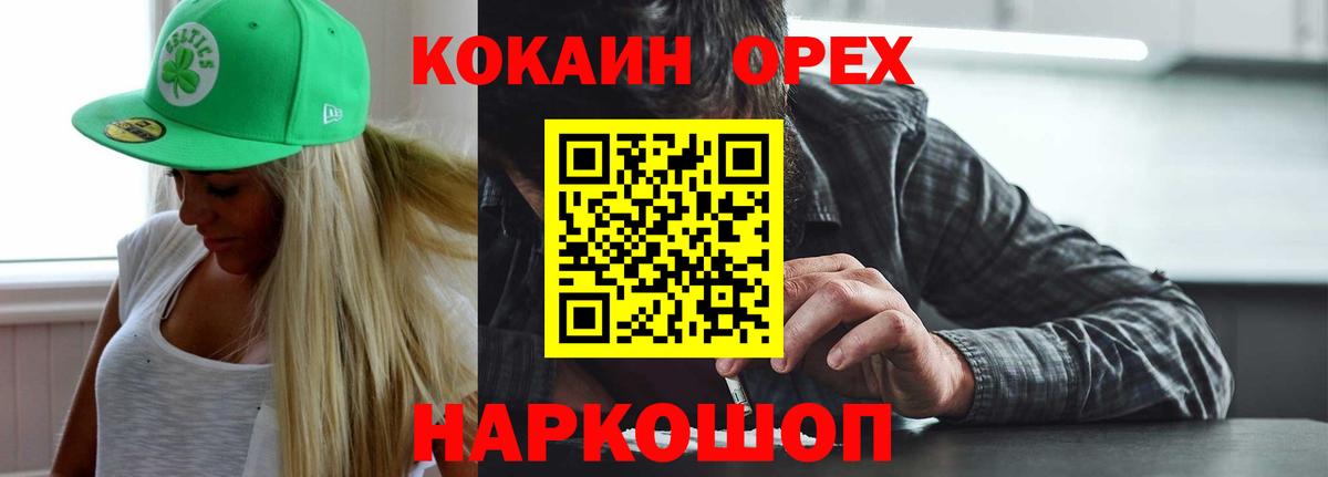 COCAIN Боливия  Вход с VPN  Моздок  Кокаин Боливия 