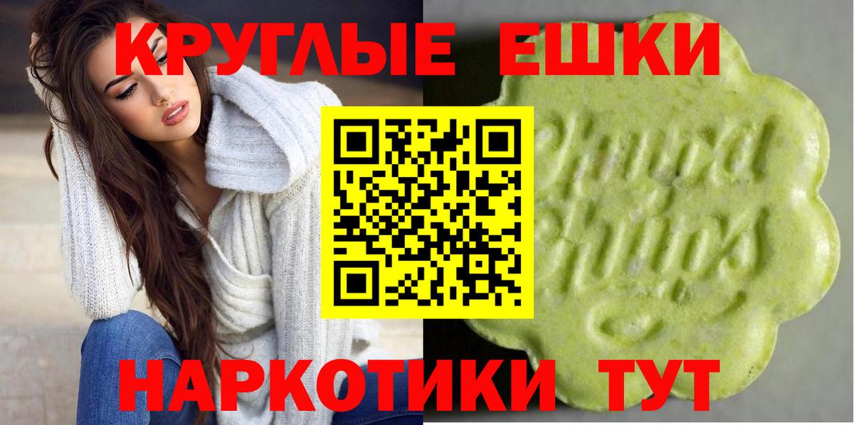 Экстази  Вход с VPN  Моздок  Экстази louis Vuitton 