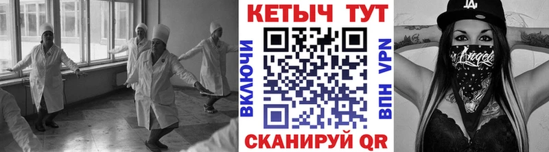 Кетамин VHQ  купить наркотики цена  Моздок 