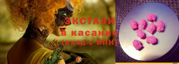 стаф Алексеевка