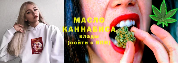 меф VHQ Алексин