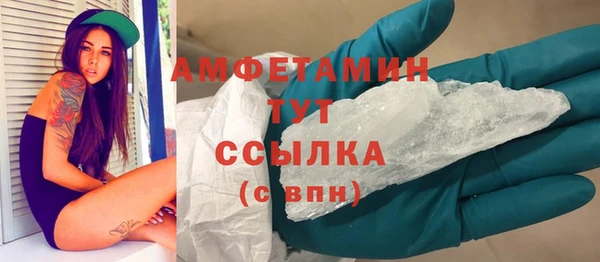 меф VHQ Козельск