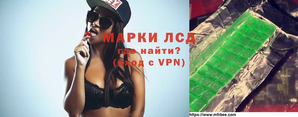 меф VHQ Алексин