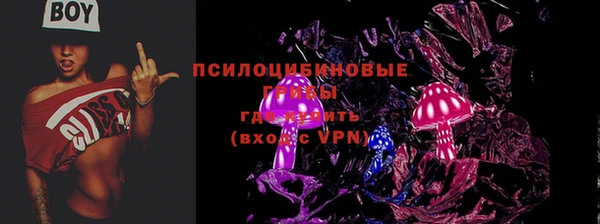 меф VHQ Алексин