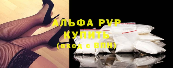 метамфетамин Абинск