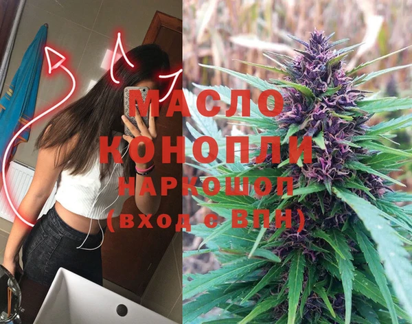 меф VHQ Алексин