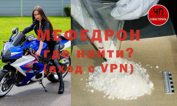 меф VHQ Алексин