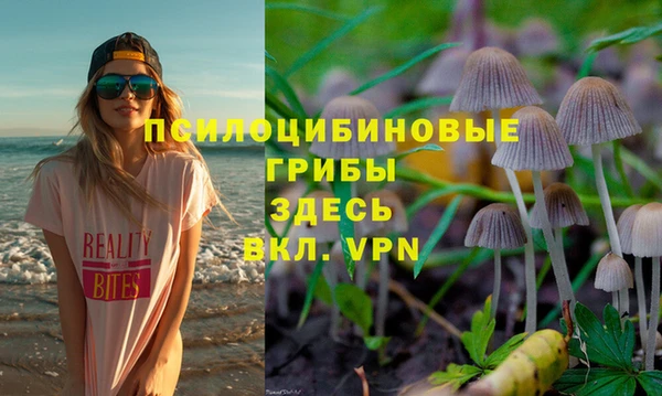 меф VHQ Алексин
