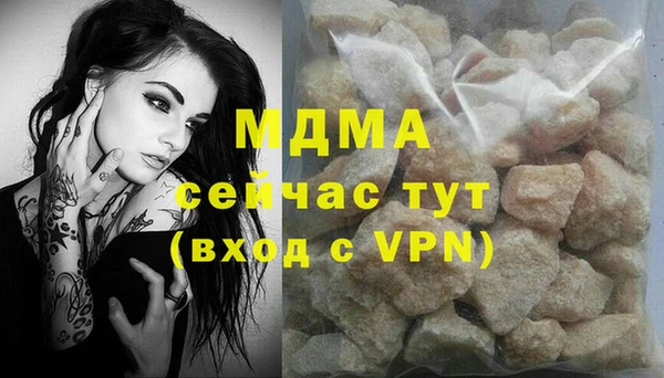амфетамин Дмитров