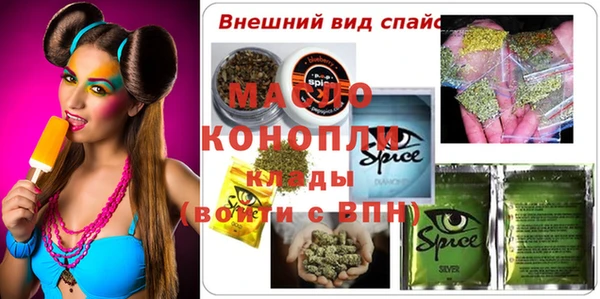 дурь Дмитровск