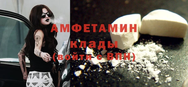 MDMA Premium VHQ Кодинск