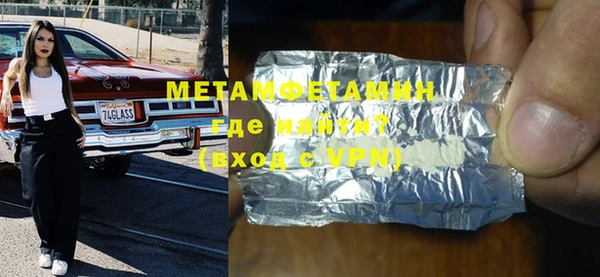 меф VHQ Алексин