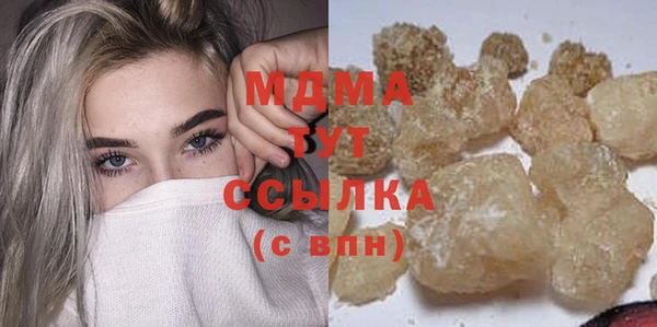 стаф Алексеевка