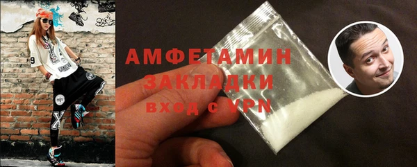 стаф Алексеевка