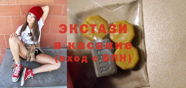 синтетический гашиш Козловка