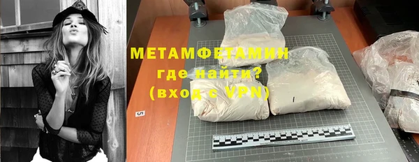 меф VHQ Алексин