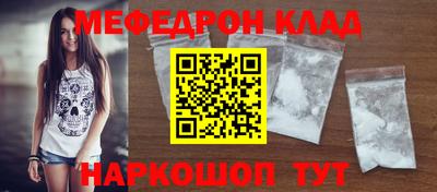 скорость mdpv Донецк
