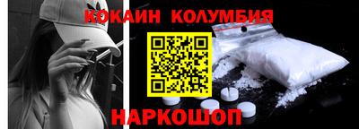 скорость mdpv Донецк
