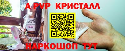 скорость mdpv Донецк