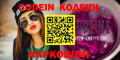 скорость mdpv Донецк