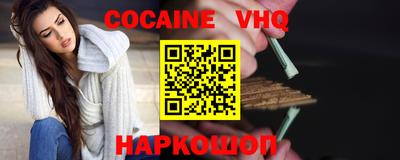 скорость mdpv Донецк