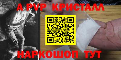 дживик Донской