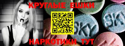 скорость mdpv Донецк