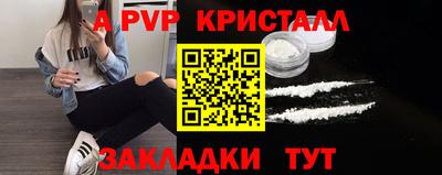 дживик Донской