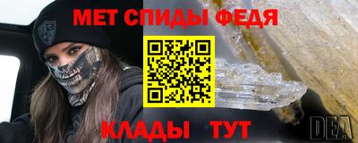 скорость mdpv Донецк