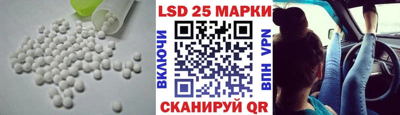 как найти закладки Моздок блэк спрут маркетплейс LSD-25 экстази кислота