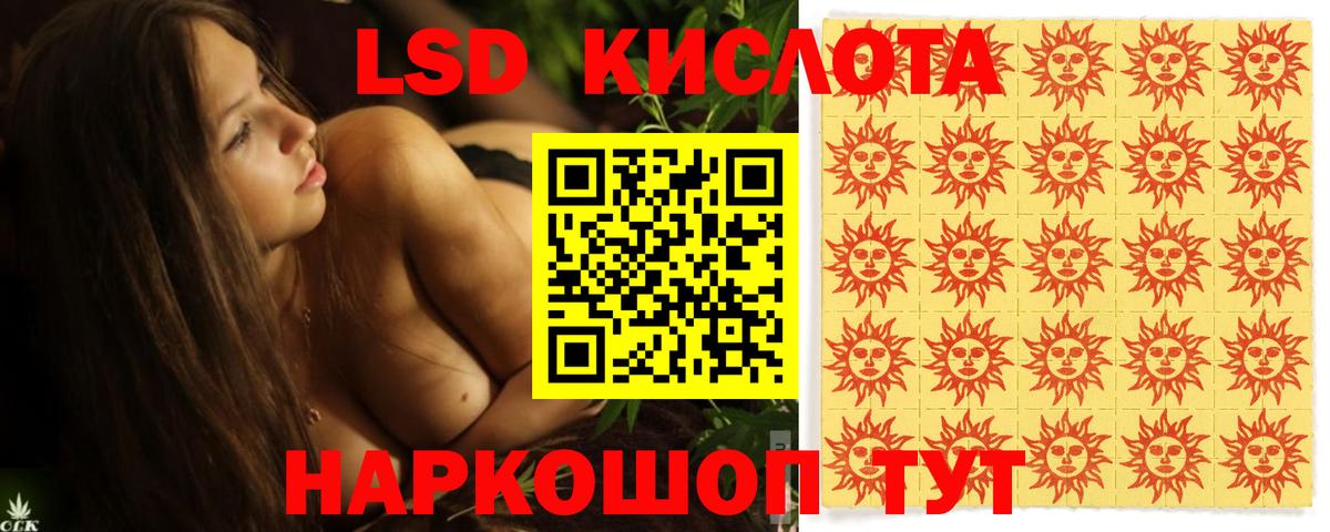 Моздок  ЛСД экстази ecstasy  Вход с VPN  ОМГ ОМГ ссылка  Лсд 25 экстази кислота  ЛСД экстази 