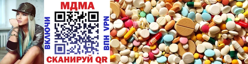 как найти наркотики  ссылка на мегу ссылки  MDMA Molly  Моздок 