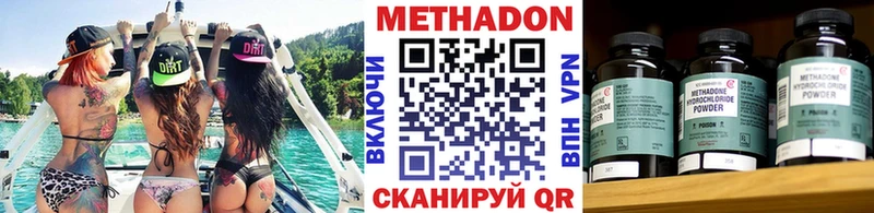 Метадон мёд  магазин продажи   Моздок 