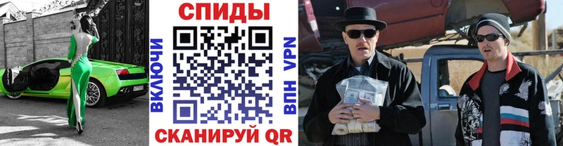Метамфетамин Декстрометамфетамин 99.9%  Моздок 