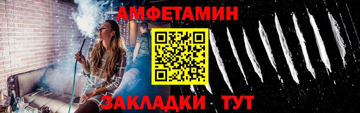 Метамфетамин  Вход с VPN  Моздок  Метамфетамин витя  Метамфетамин витя 