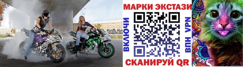 купить наркотики цена  Моздок  Марки NBOMe 1500мкг 