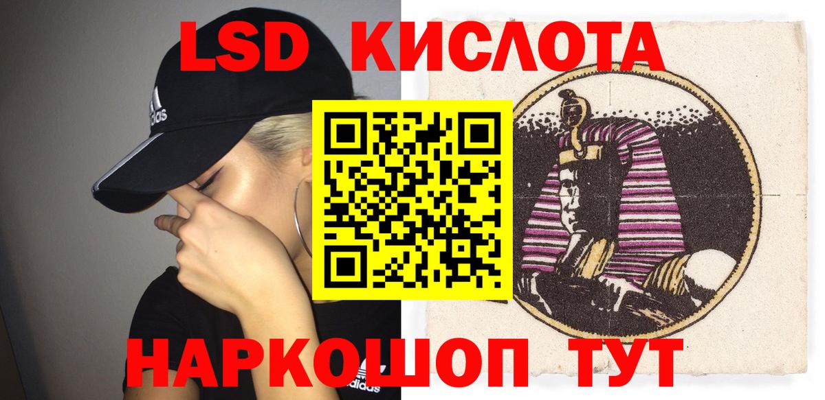 Марки 25I-NBOMe 1,8мг Моздок