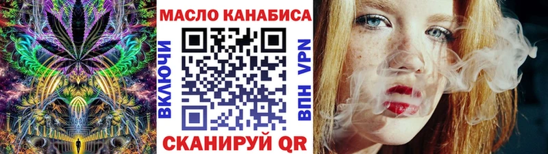 хочу наркоту  Моздок  Дистиллят ТГК гашишное масло 