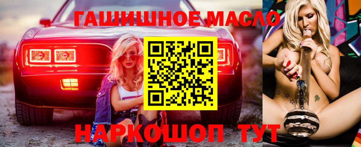 ТГК вейп с тгк Моздок