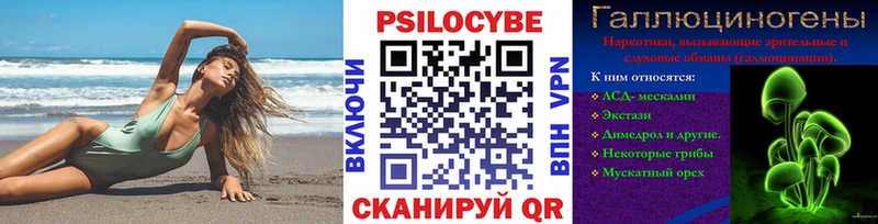 купить наркотики цена  Моздок  Галлюциногенные грибы ЛСД 