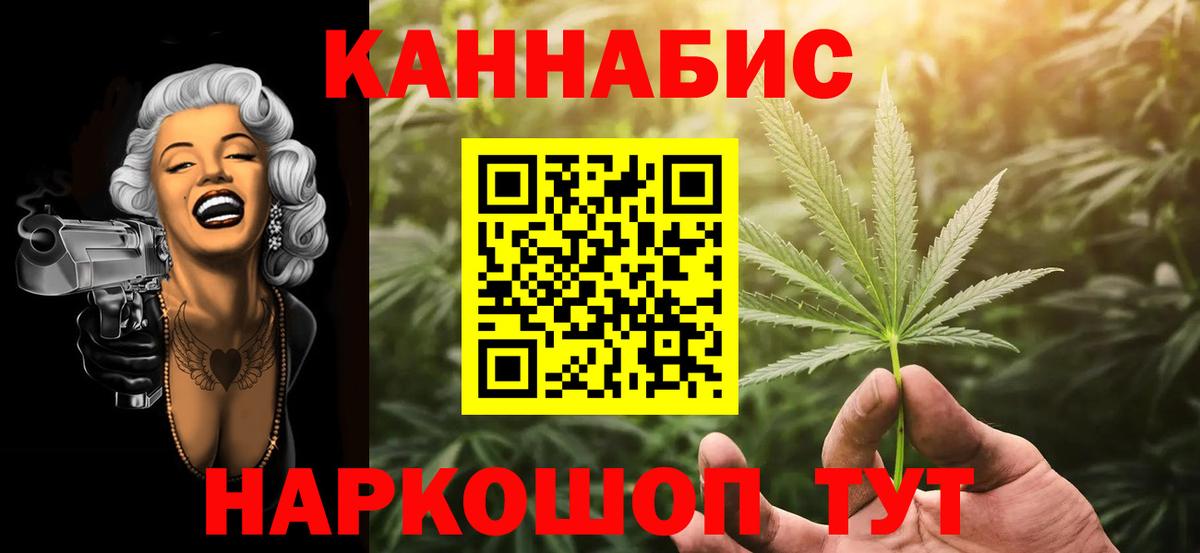 Моздок  Бошки Шишки SATIVA & INDICA  Конопля LSD WEED  Вход с VPN  Каннабис индика  Шишки марихуана семена 